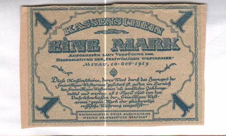 Создание марка 1. 1 марка лейпциг 1919. бермондт авалов автограф. марка 1 тевра. издательство марка а.авалов.