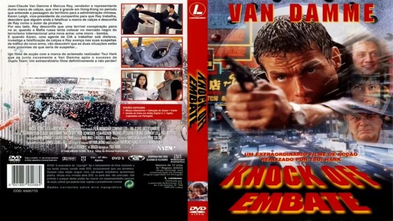 2 февраля 1996