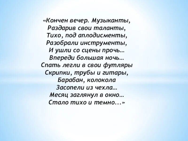 Мой бывший бывший 2 читать полностью. Нам не дано предугадать Тютчев. Нам не дано предугадать.... Нам не дано предугадать стих. Наммне лано прелугадвть.