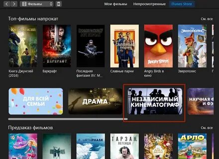 Android приложение с фильмами