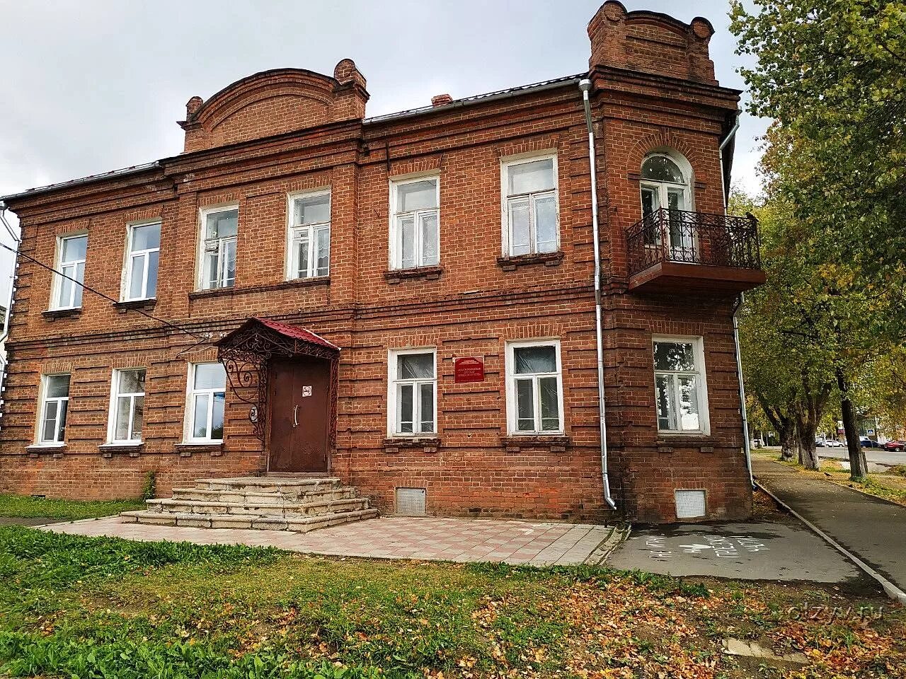 Сош 1 красный холм. Красный холм город. детская школа искусств красный холм тверская область.