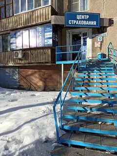 новатэк завенягина 14 1 магнитогорск