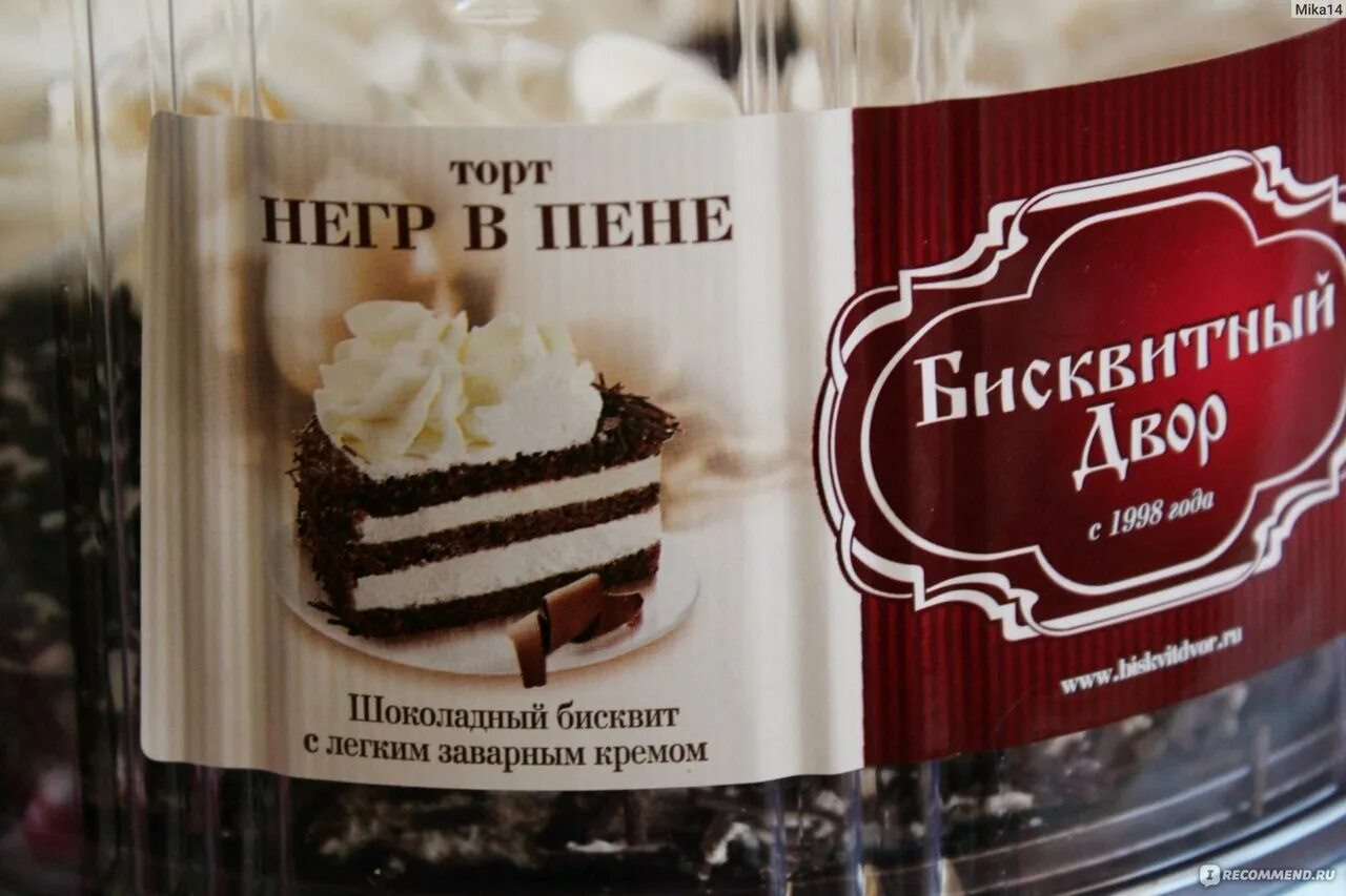 Негр в пене фото мем Когда руки растут не из того места.
