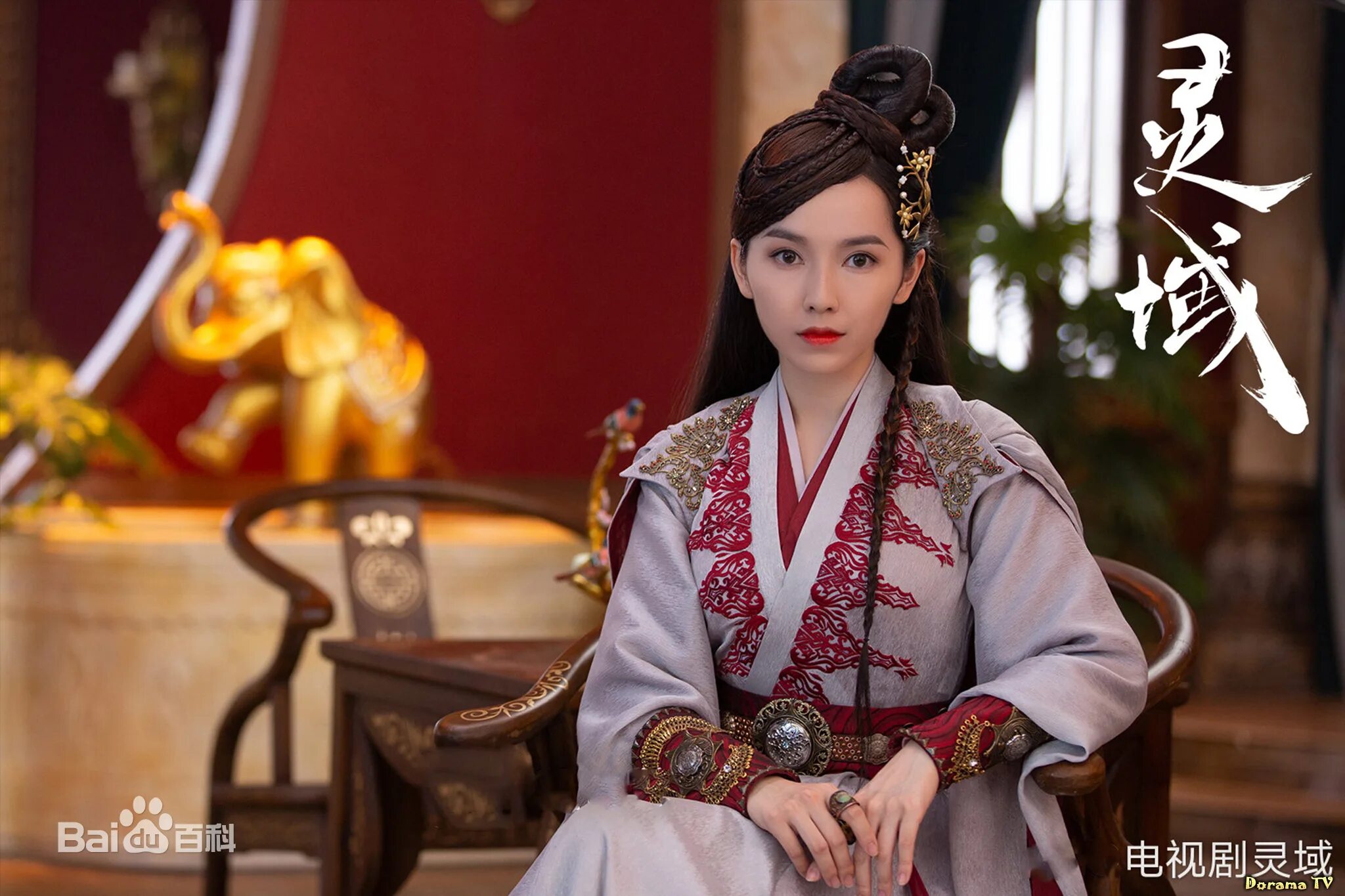 Дорама царство духа. "царство духов" (2021 дорама. Чэнь юй ци актриса. Царство духов дорама. Царство духов дорама с русской.