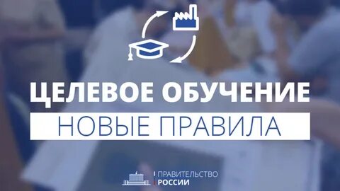 Порядок приема в 2024 году
