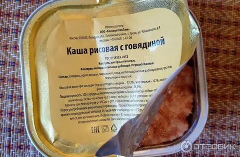 Консервпаклам