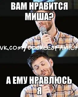 Хочу мишу