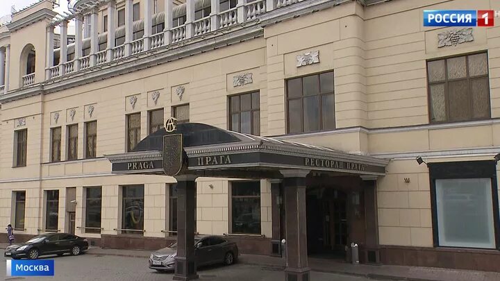 ресторан прага на арбате. ресторан прага на арбате. ресторан прага 19 века. ресторан «прага» арбат. ресторан прага в москве.