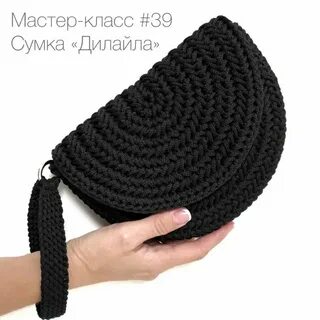 Связать сумочку из полиэфирного шнура крючком