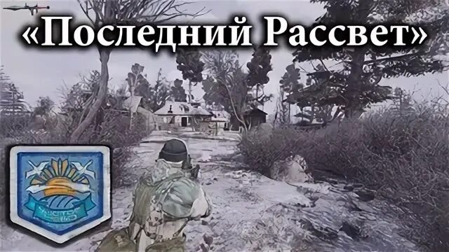 Последний рассвет aflapoid