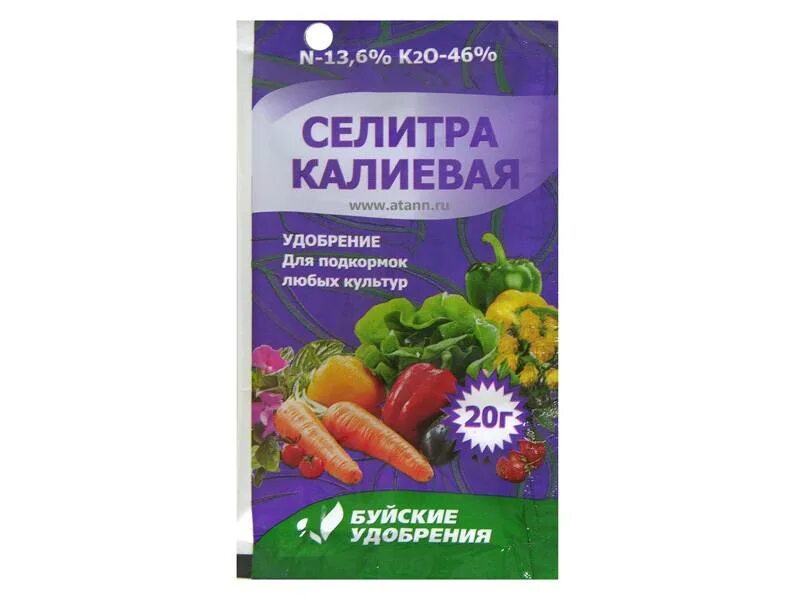 Купить селитру в москве. Удобрение 20:20:20 Буйские удобрения. Селитра калиевая 0.5 кг (БХЗ). Селитра калиевая, 20 г. Кальциевая селитра 20г "БХЗ".