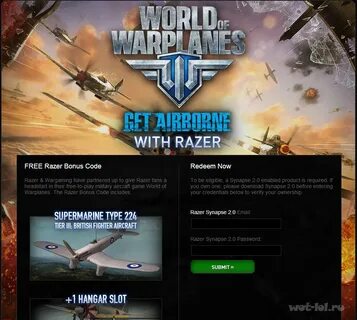 World of warplanes код