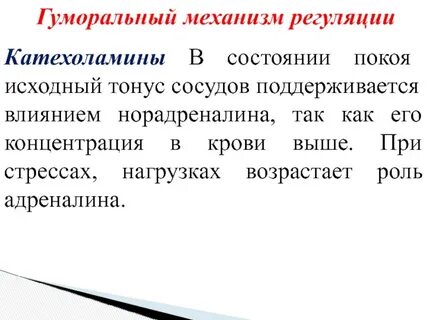 Механизм синоним