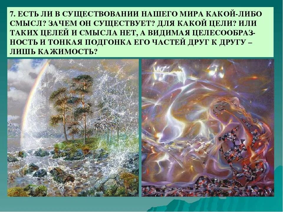 Время всего существования каких