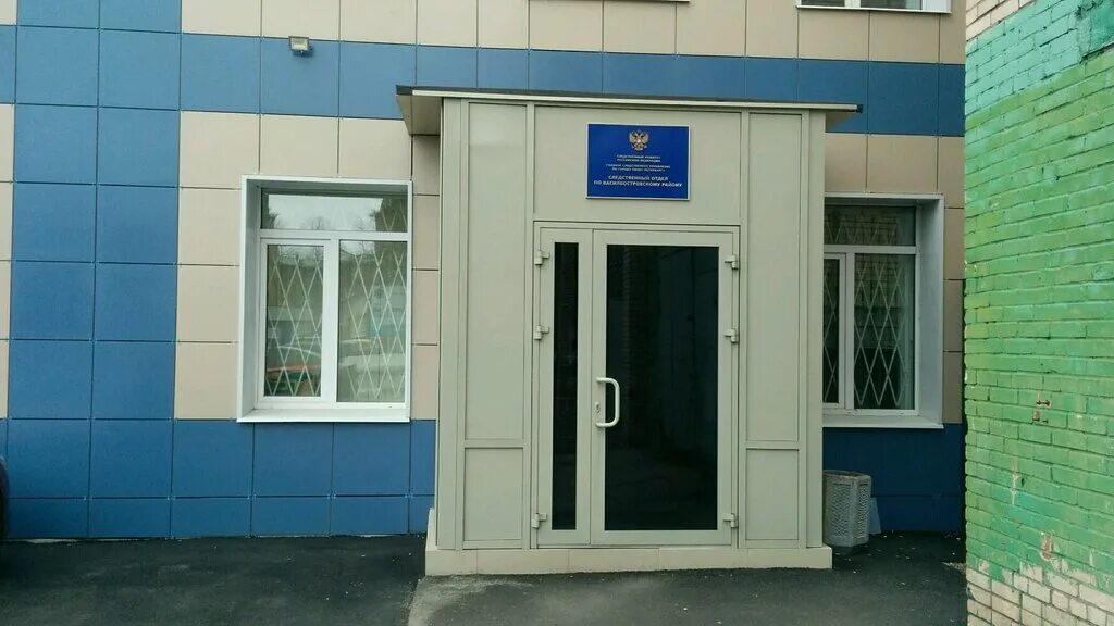 Следственный комитет по приморскому краю. Приморский следственный отдел санкт петербург. Приморский следственный отдел санкт петербург. Приморский следственный отдел санкт петербург. Главное следственное управление санкт-петербург.