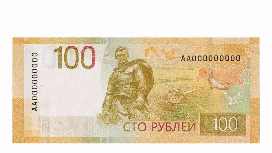100 рублей 2022 года новая сторублевая купюра. Новая сторублевая купюра 2022. 100 рублевая банкнота 2022. Кто нарисован на новой купюре 100. Сто рублей.