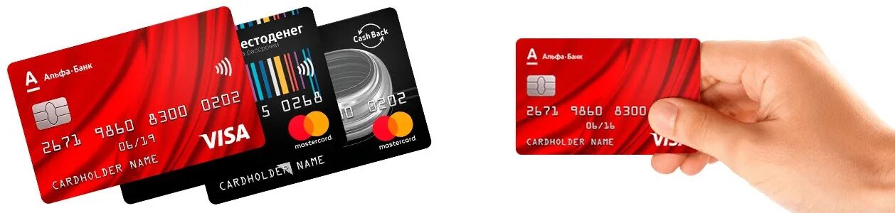 Альфа банк кредитная карта fast card. Карта Альфа банка. Карточка Альфа банк. Кот Альфа банка. Кредитная карта Альфа банк.