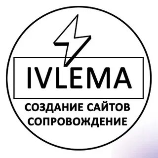Сопровождение 13