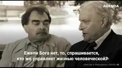 Кто же всем управляет