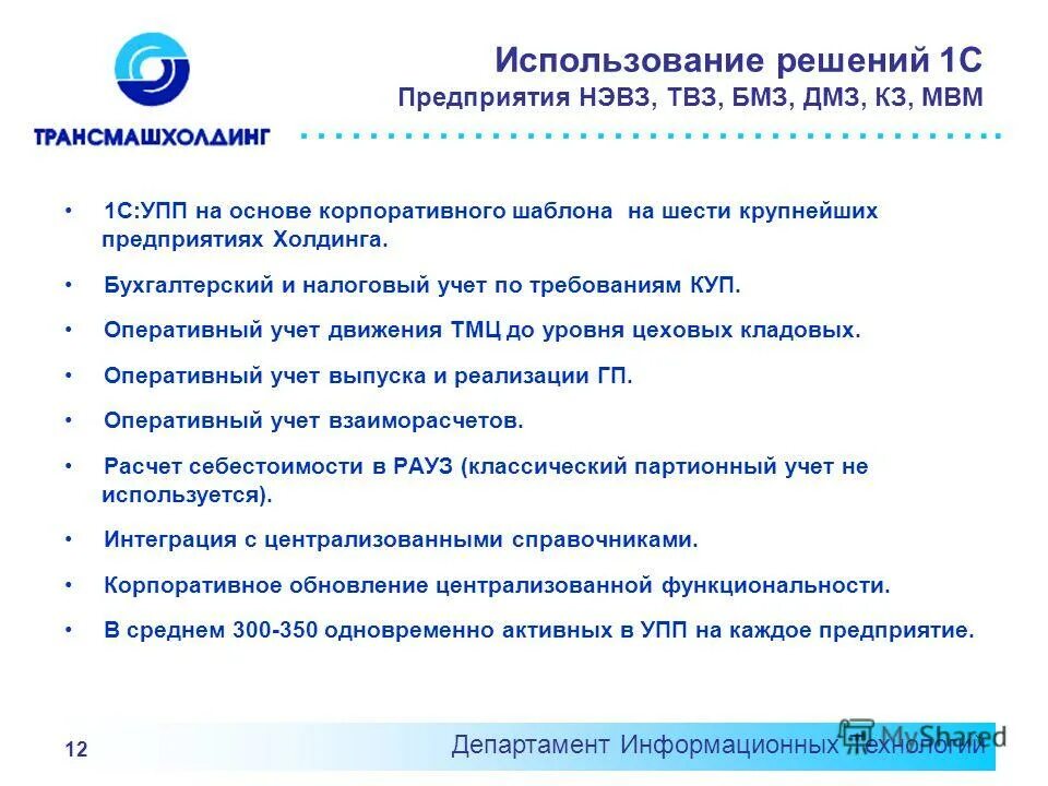 Практика решений. Практика решений. Аналитическое мышление книги. Функции решения миссии. Системное мышление для руководителей.
