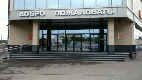 Нариманова мебельный