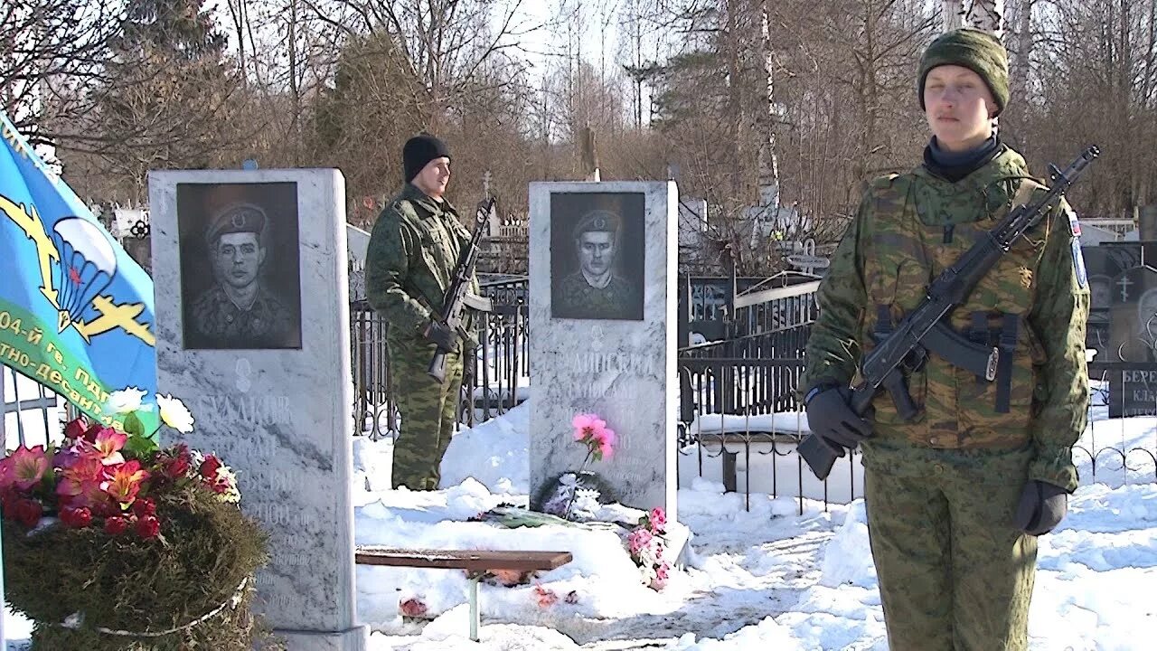 Рыбинский герой. Рыбинский герой