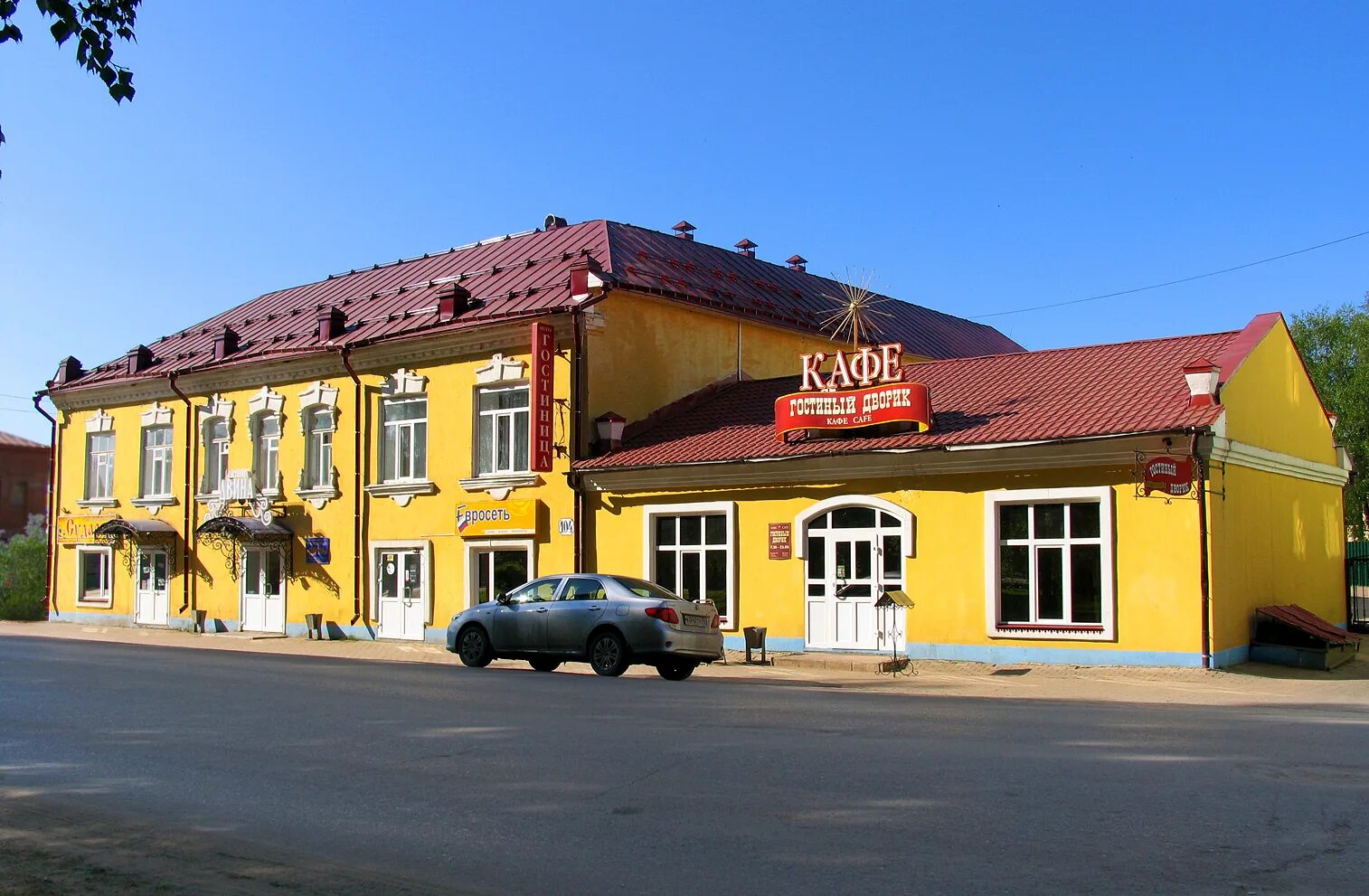 Отель двино внликий устю. Двина гостиница великий. Гостиница двина великий. Двина гостиница великий. Гостиница двина великий.