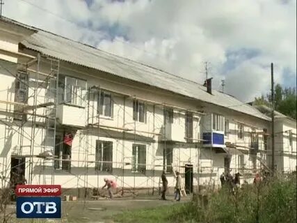 Капремонт свердловская область