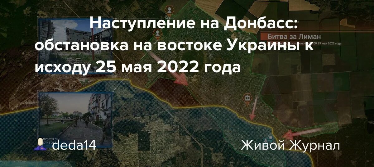 Липцы харьковская область население. Липцы харьковская область на карте украины. липцы харьковская область на карте. липцы харьковская область сейчас. село липцы харьковской области на карте.