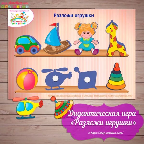 Собери пример