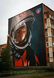 Гагарин уфа сипайлово