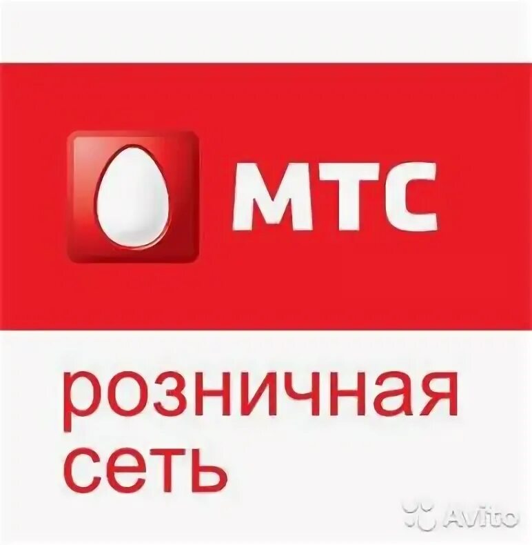Ртк мтс. Мтс розничная сеть. мтс розничная сеть логотип. мтс розничная сеть ртк.