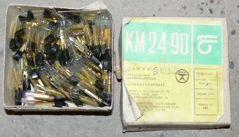 Лампы км 24