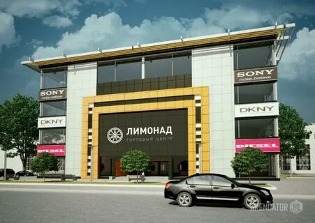 Тц лимонад