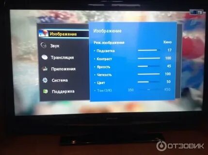 Как настроить телевизор хендай