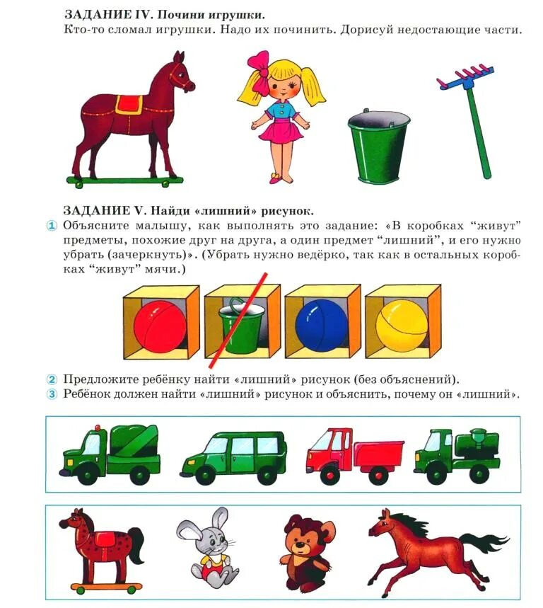 Аксонометрические проекции куба, параллелепипеда. Ящик из жести чертеж. Задание 77 инженерная графика. Технологякоробочка для подарков. Кубик на коробке кубик в коробке задание.