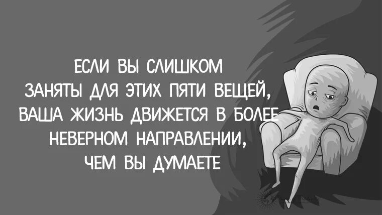 Цитаты про лидерство. Бизнес в интернете с нуля. Скоро твоя жизнь изменится. Мотивация на успех. Ваша жизнь и ваша работа.