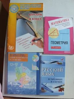 Самостоятельные работы по алгебре и геометрии 8