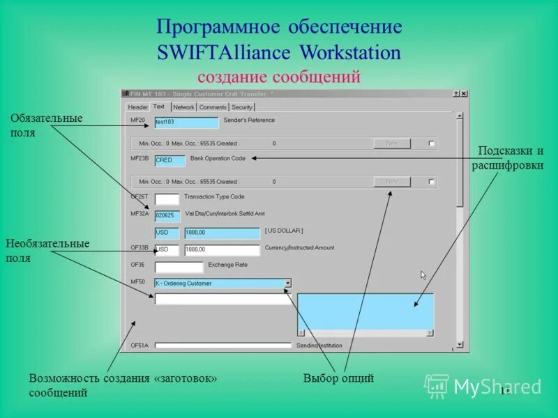 Обязательные и необязательные поля. Дополнительное поле на геткурс. Тип поля чекбокс. Поле обязательно для заполнения. Как сделать поле необязательным.