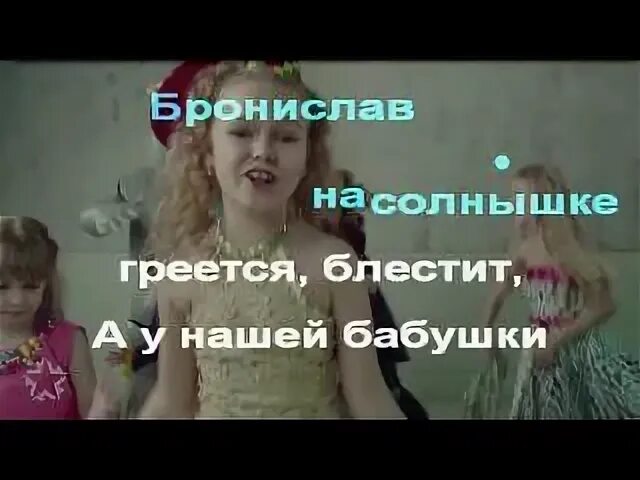 Детский хор великан минуса