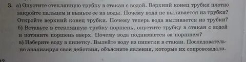 Стекла опущены