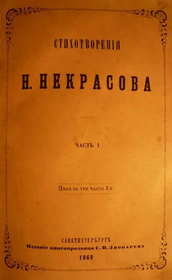 Коробейники книга. Коробейники книга. Коробейники книга. Коробейники книга. Коробейники книга.