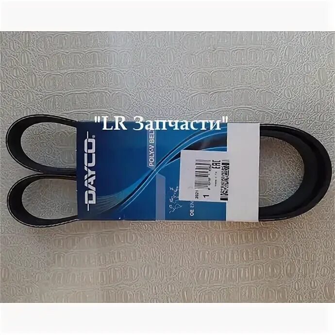 Фирмы ремней генератора. Ремень генератора contitech 1020. Фирмы ремней генератора. Ремень генератора славута. Fuchs 714 ремень генератора.