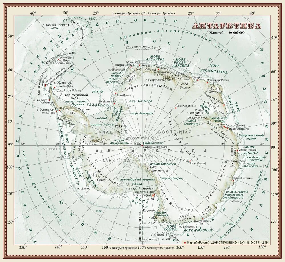 Антарктида на карте 7 класс география. Физическая карта антарктиды с течениями. Физическая карта антарктиды 7 класс атлас. Физическая карта антарктиды. Карта антарктиды географическая.