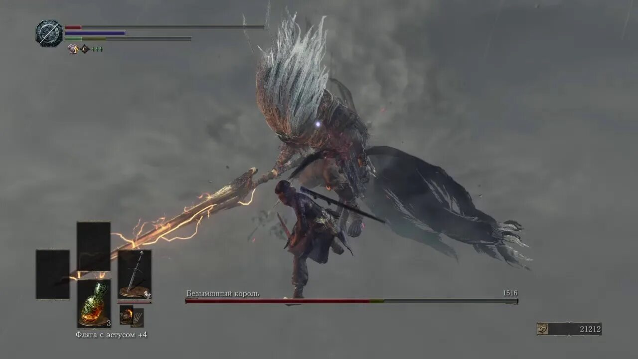 Видео безымянный. Безымянный король тьмы dark souls 3. безымянный король dark souls 3 гиф. безымянный король dark souls 3 шлем. безымянный король модель файл.