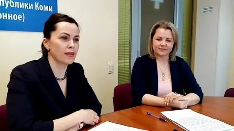 Пенсионный фонд ухта