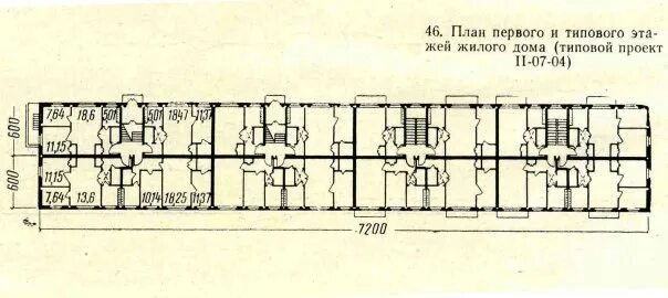 II-28 4 хрущевка сбоку. Хрущевка кирпичная 1-464. Планировка 5 этажных панельных домов 1977. Планировка 5 этажной панельной хрущевки.