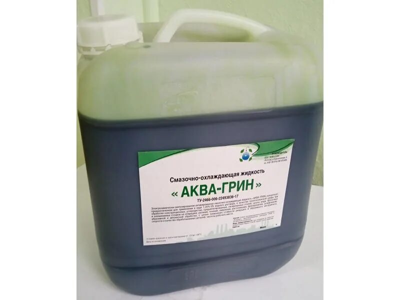 Сож ление. Смазочно-охлаждающая жидкость ratak 6210 r 20l (сож) (концентрат). смазочно охлаждающие жидкости виттол 100(20л). лайна концентрат 5л. бионса концентрат 5л.