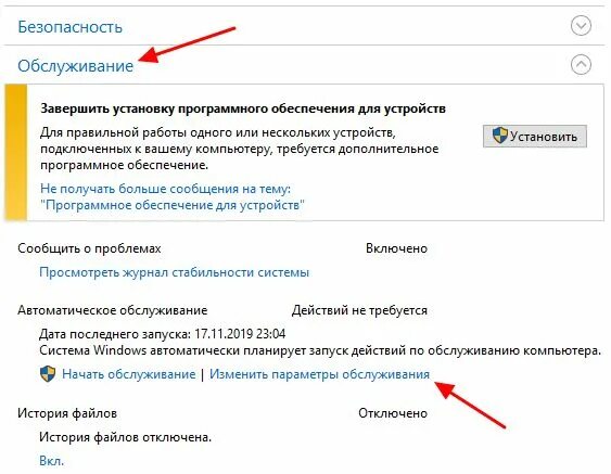 Почему не выходит из спящего режима. Выход из спящего режима Windows 10. Пропал спящий режим в Windows 10. Как выйти из спящего режима на Windows 10. Виндовс 10 как выйти из спящего режима.