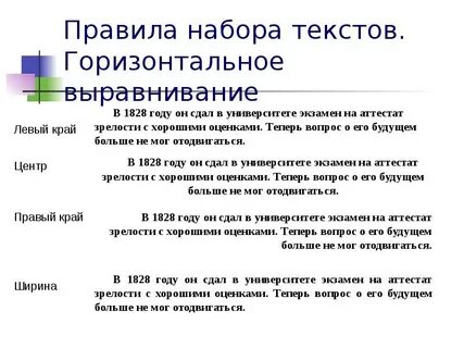 Теперь вопрос